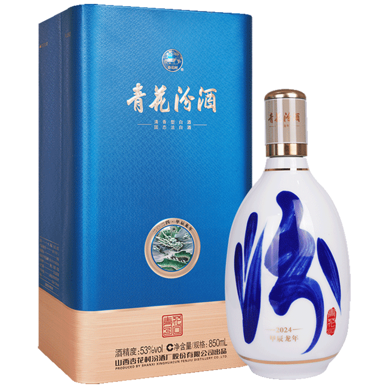 山西杏花村汾酒42度青花25年475ml*2瓶国产白酒纯粮酿造评价- 淘宝网