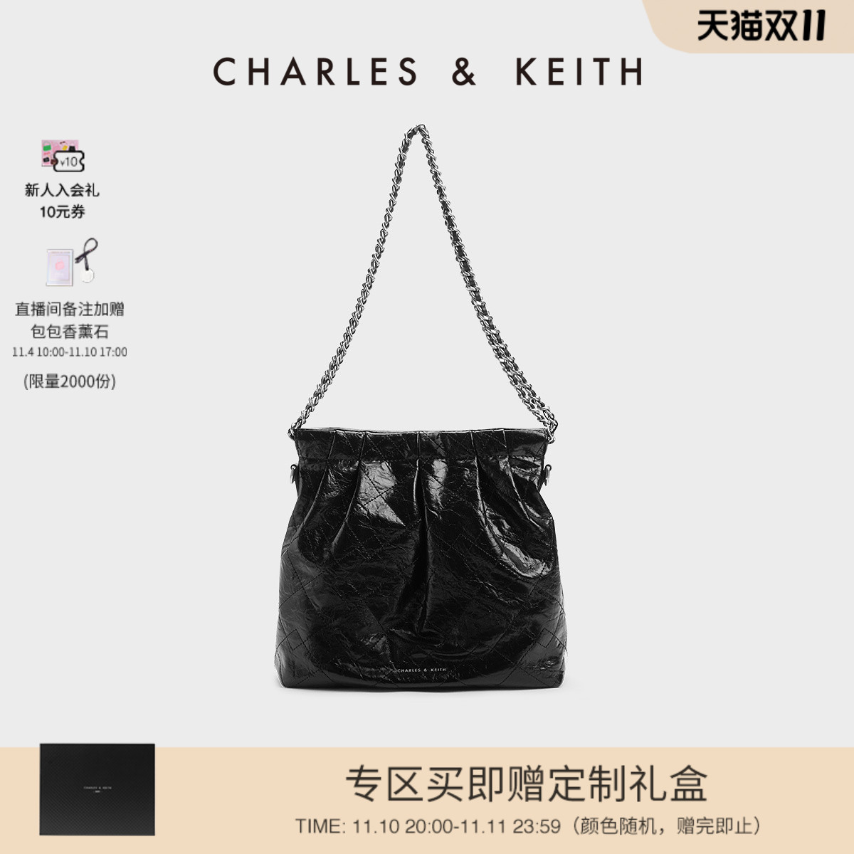 CHARLES＆KEITH大容量CK2-30781394-1菱格链条手提单肩托特包女-Taobao