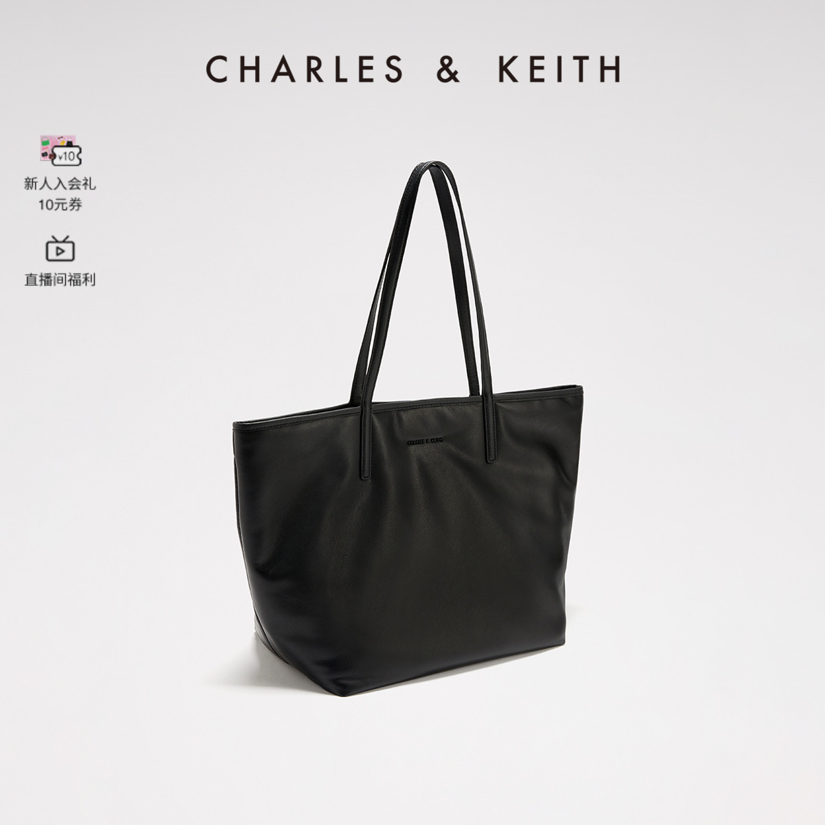 CHARLES&KEITH23冬季新品CK2-20782291大容量子母单肩托特包女-Taobao