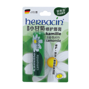 【买2送1】Herbacin好本清小甘菊雏菊润唇膏男女洋甘唇部滋润补水