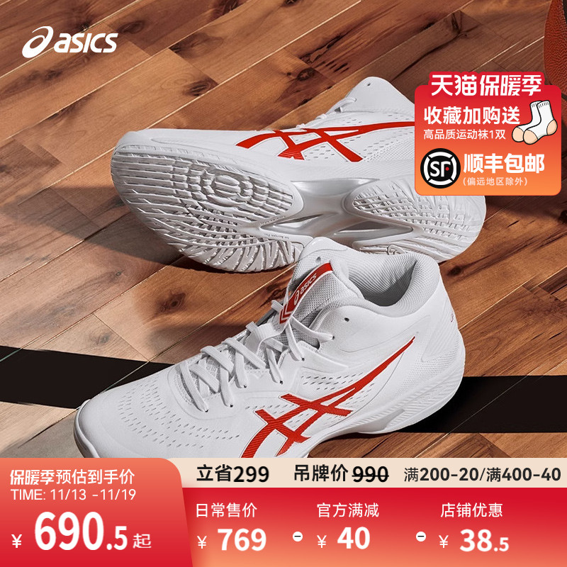 Asics/亚瑟士GEL BURST 27中帮防滑缓震专业比赛篮球鞋男1063A066-Taobao