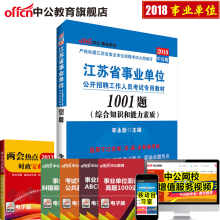 江苏省2018年人口_2018年江苏读书人口占比排名全国第二(2)