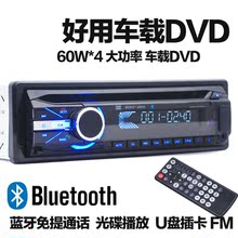 dvd光盘播放器