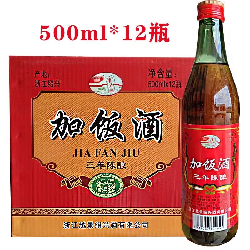 塔牌黄酒本美500ml*6瓶礼箱装手工冬酿糯米酒无焦糖色半干型黄酒评价