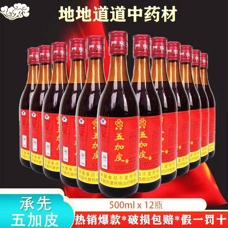 塔牌黄酒本美500ml*6瓶礼箱装手工冬酿糯米酒无焦糖色半干型黄酒评价
