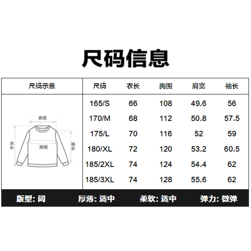 太平鸟男装 毛套衫圆领提花针织衫2023男士保暖毛衣宽松情侣衫潮