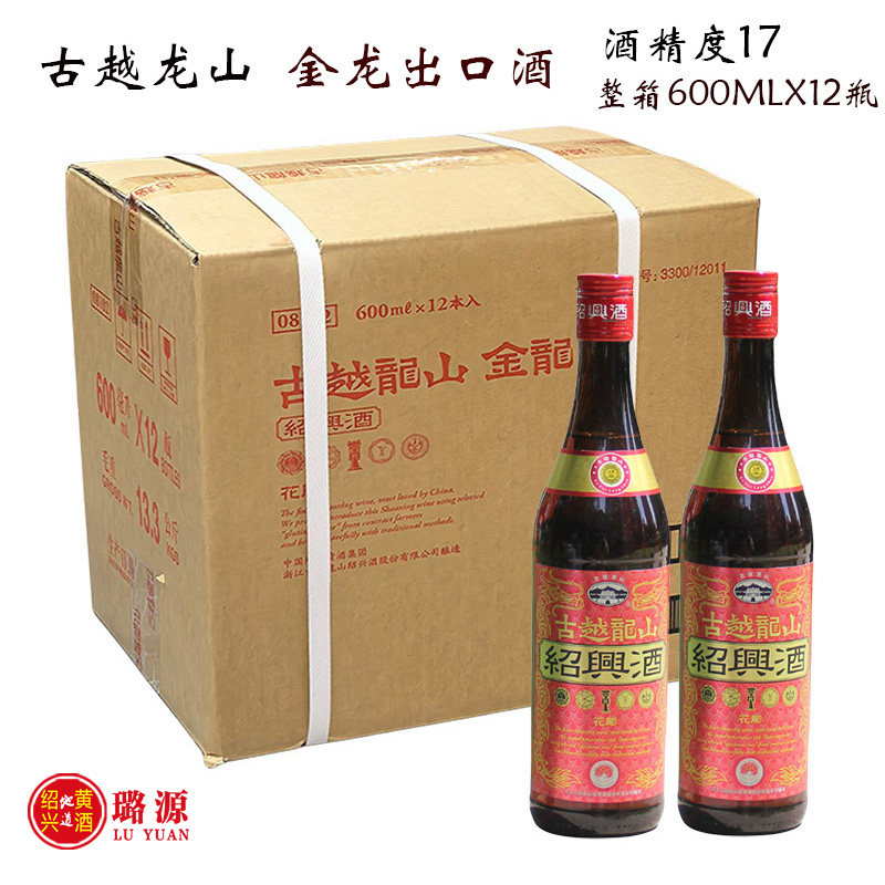 绍兴古越龙山1952库藏30年鉴湖酒坊三十年花雕酒半干型黄酒680ML评价