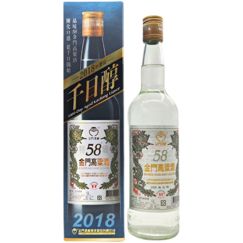 陈年金门高粱酒8年陈高56度600ml金门高粱陈高酒礼盒评价- 淘宝网