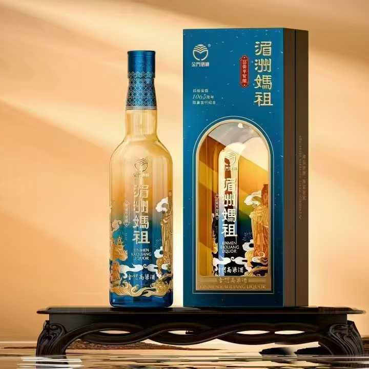 陈年金门高粱酒8年陈高56度600ml金门高粱陈高酒礼盒评价- 淘宝网