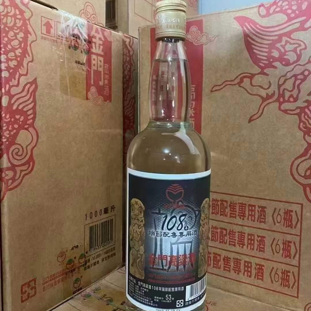 陈年金门高粱酒8年陈高56度600ml金门高粱陈高酒礼盒评价- 淘宝网