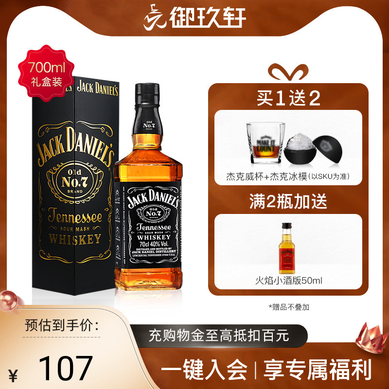 Jim Beam 金宾波本威士忌可乐桶白占边威士忌750ml美国进口洋酒-Taobao