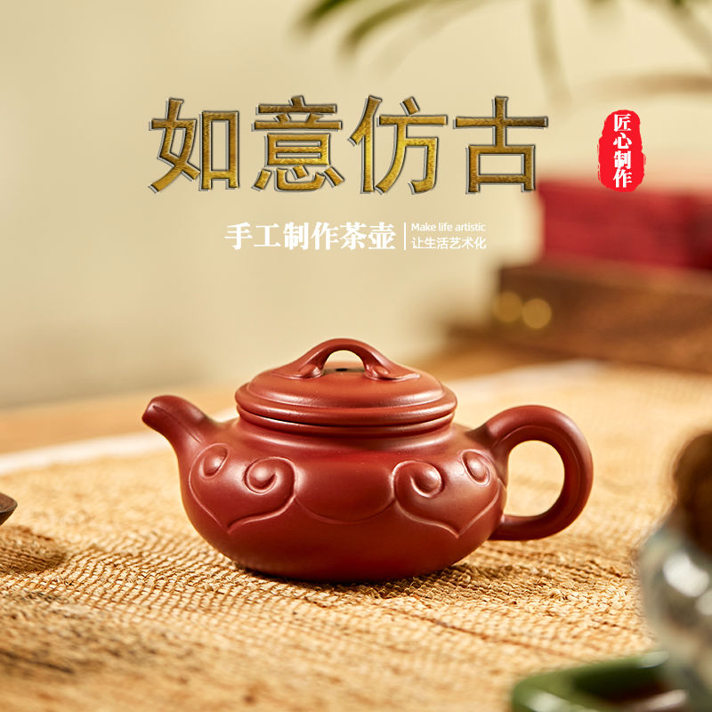 中国の名家、李益順制、純粋な手作りの紫砂壺、茶具、家庭用 販売本物