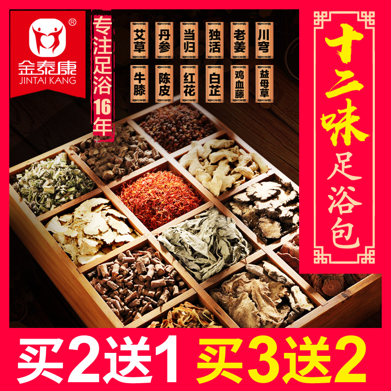 淘宝天猫每日特惠榜20191029