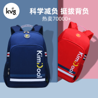 kvg书包小学生男女孩一二三到六年级轻便减负护脊儿童双肩背包