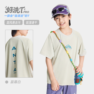 好洗T-PRO安踏儿童T恤男童夏日运动速干短袖2026新款户外透气短T