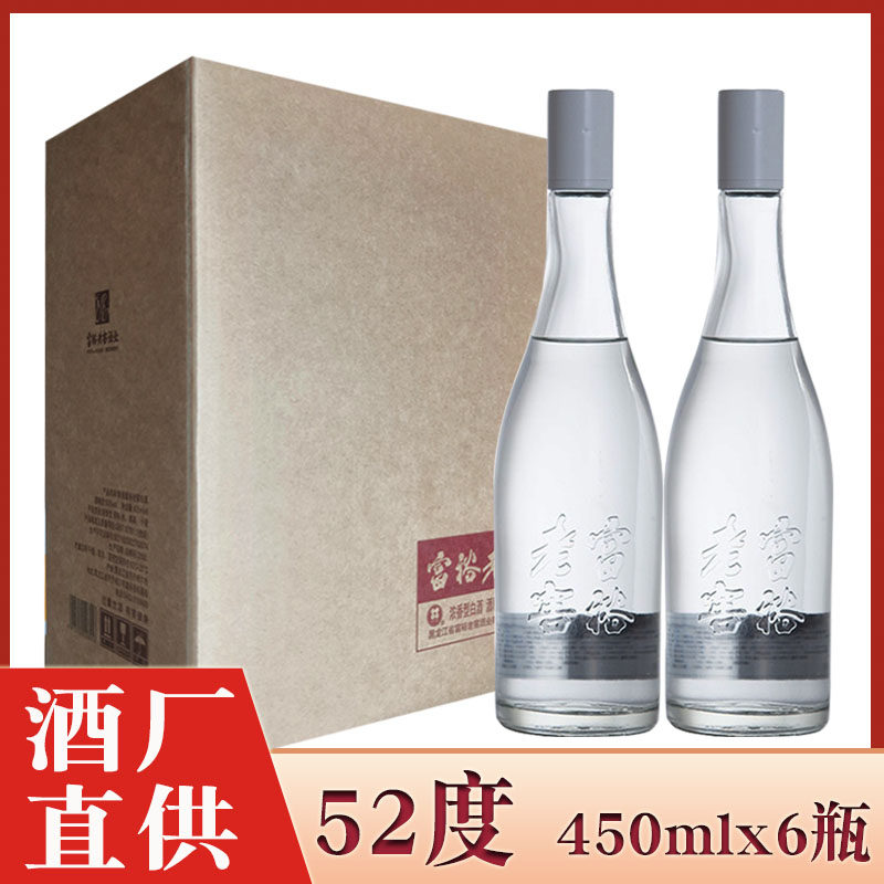 厂家直供北大仓君妃20 酱香型白酒53度礼盒装粮食酒500ml/瓶评价- 淘宝网