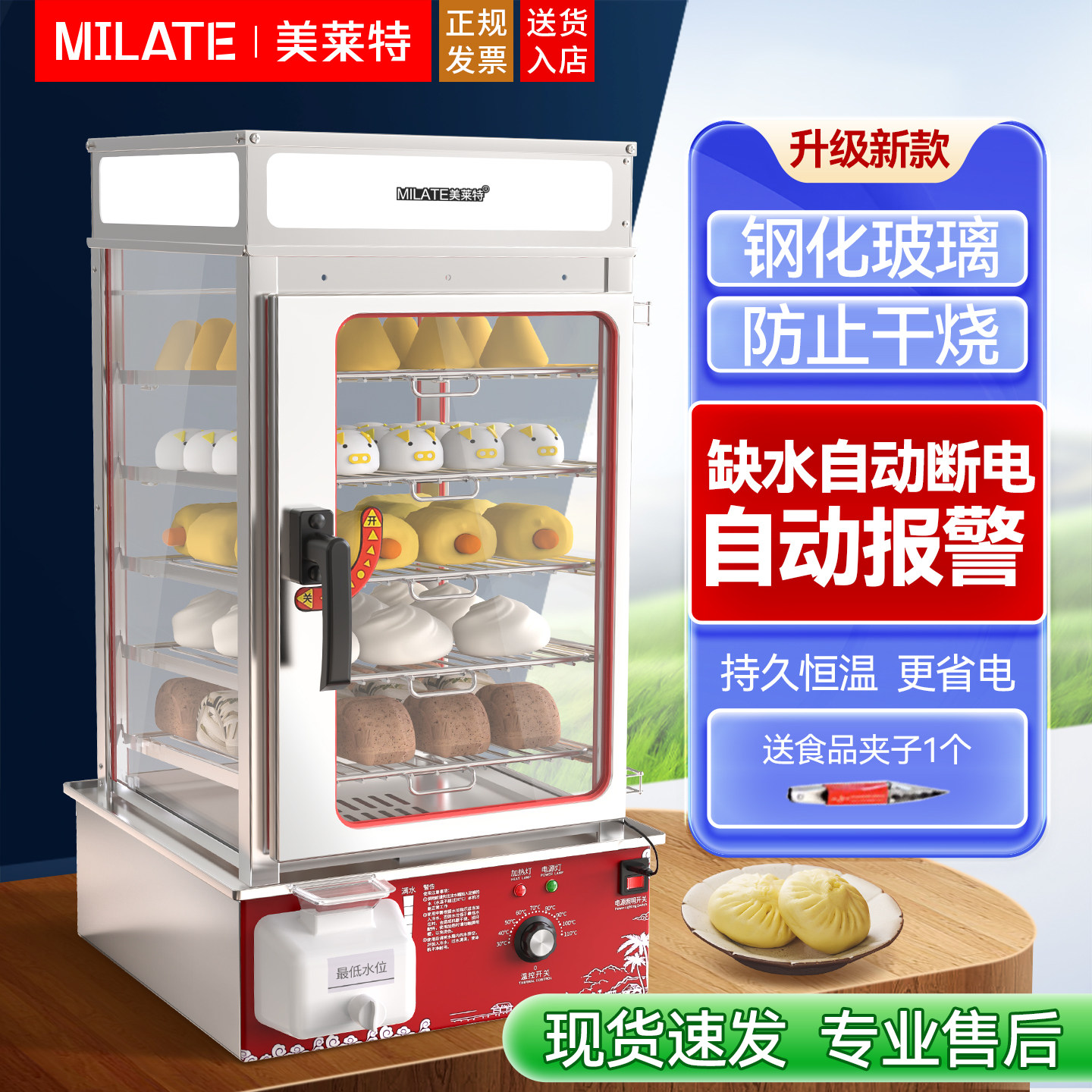 美莱特炒酸奶机商用炒冰机器雪花酪冰淇淋机插电全自动夜市摆摊评价- 淘宝网