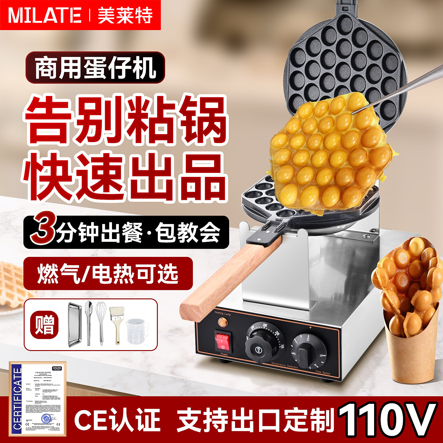 美莱特炒酸奶机商用炒冰机器雪花酪冰淇淋机插电全自动夜市摆摊评价- 淘宝网