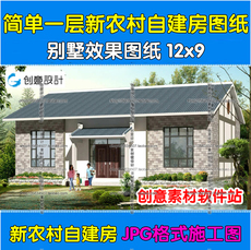 农村一层房屋设计_房屋一层农村设计南昌东湖别墅图片