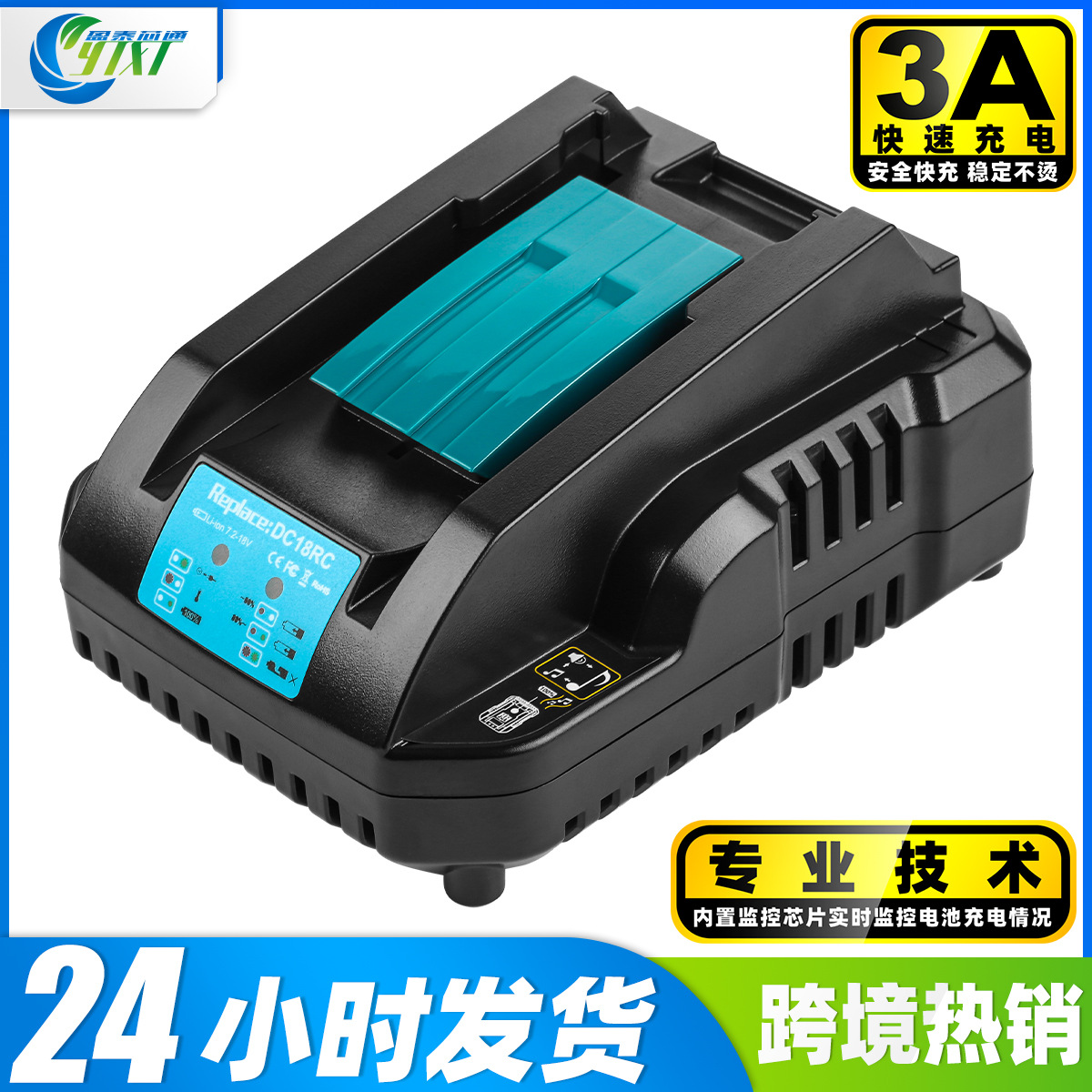 适用Makita牧田14V~18V锂电池充电器DC18RD双充双4A充电器带USB口-Taobao
