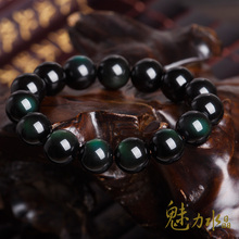 Цепочка на руку Fascination Crystal cm0701 108 Цепочка на руку Fascination Crystal cm0701 108