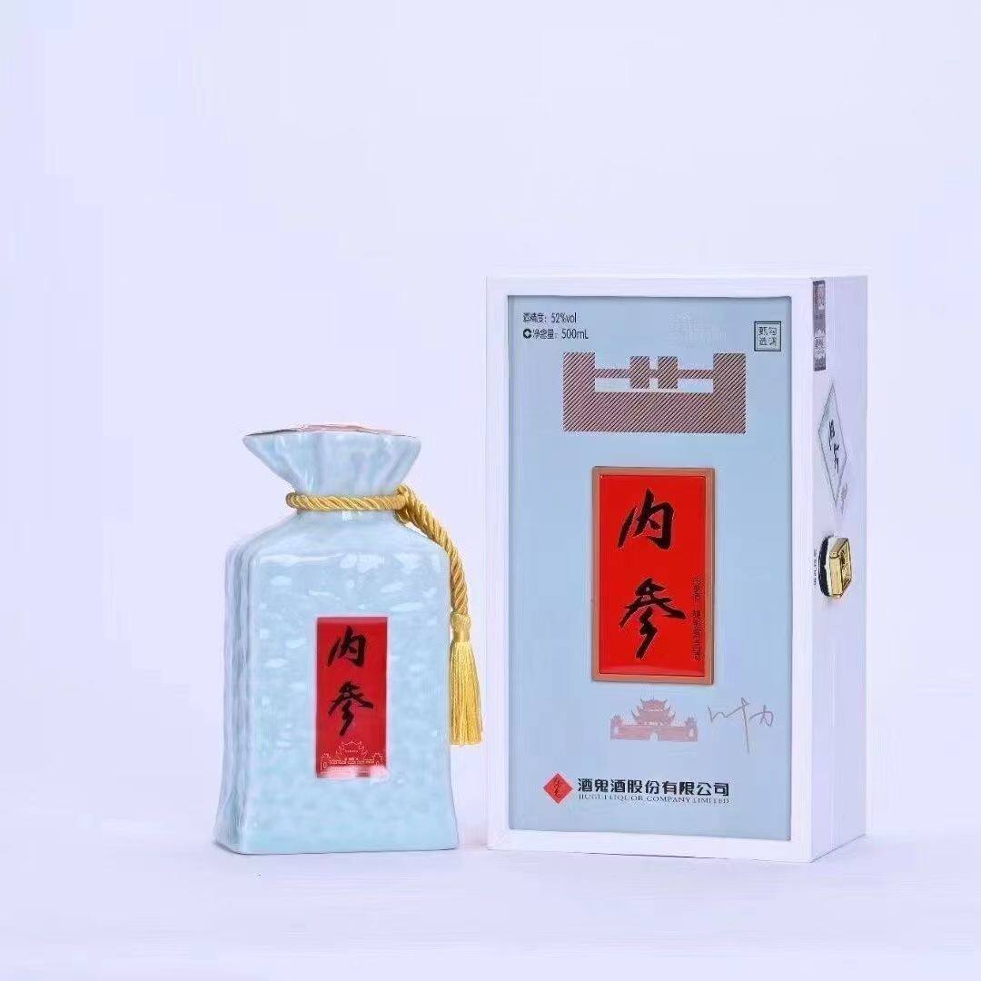 酒鬼酒内品酒鬼52度500ml*6瓶馥郁香型白整箱装红紫随机发评价- 淘宝网