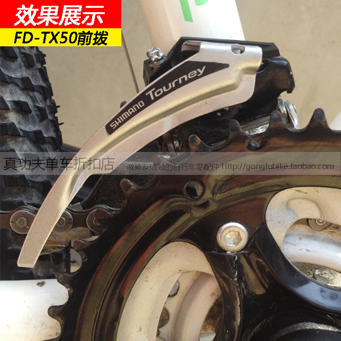 Купить Переключение передач для велосипеда Шимано Шимано это tx50 ...