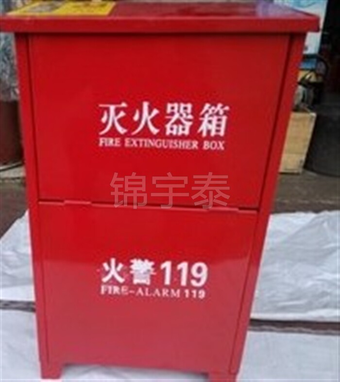 Купить Огнетушитель Компания склад пожарного надзора огнетушитель сухой ...