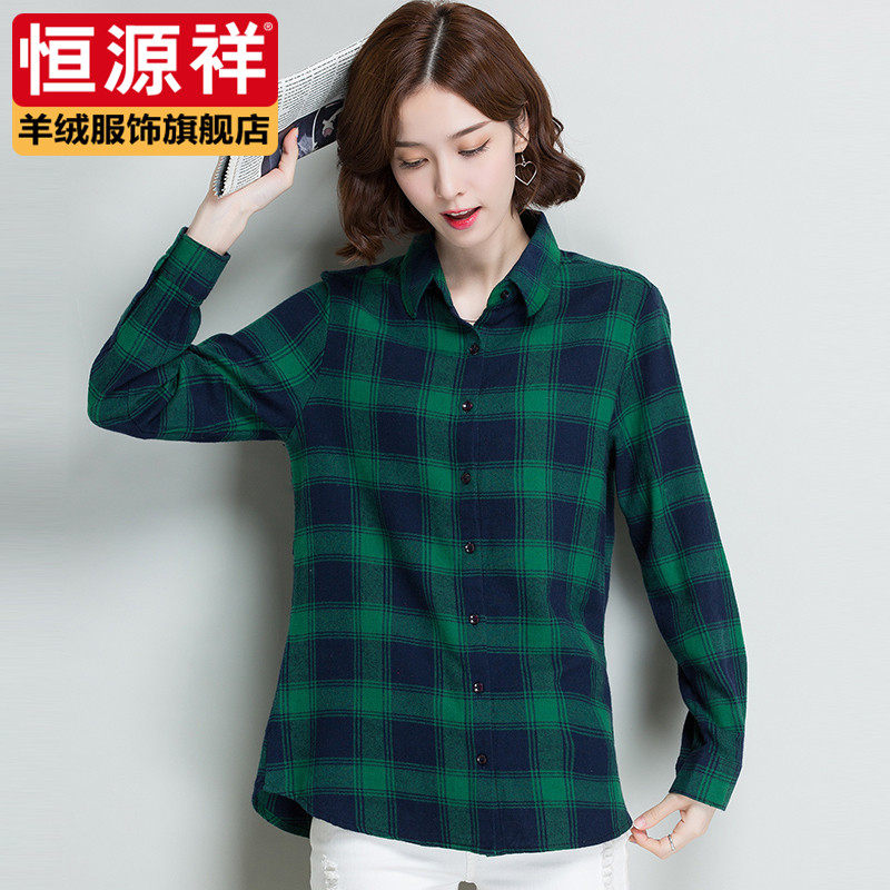 恒源祥格子衬衫外套女纯棉中长款春秋外穿百搭宽松绿磨毛长袖衬衣
