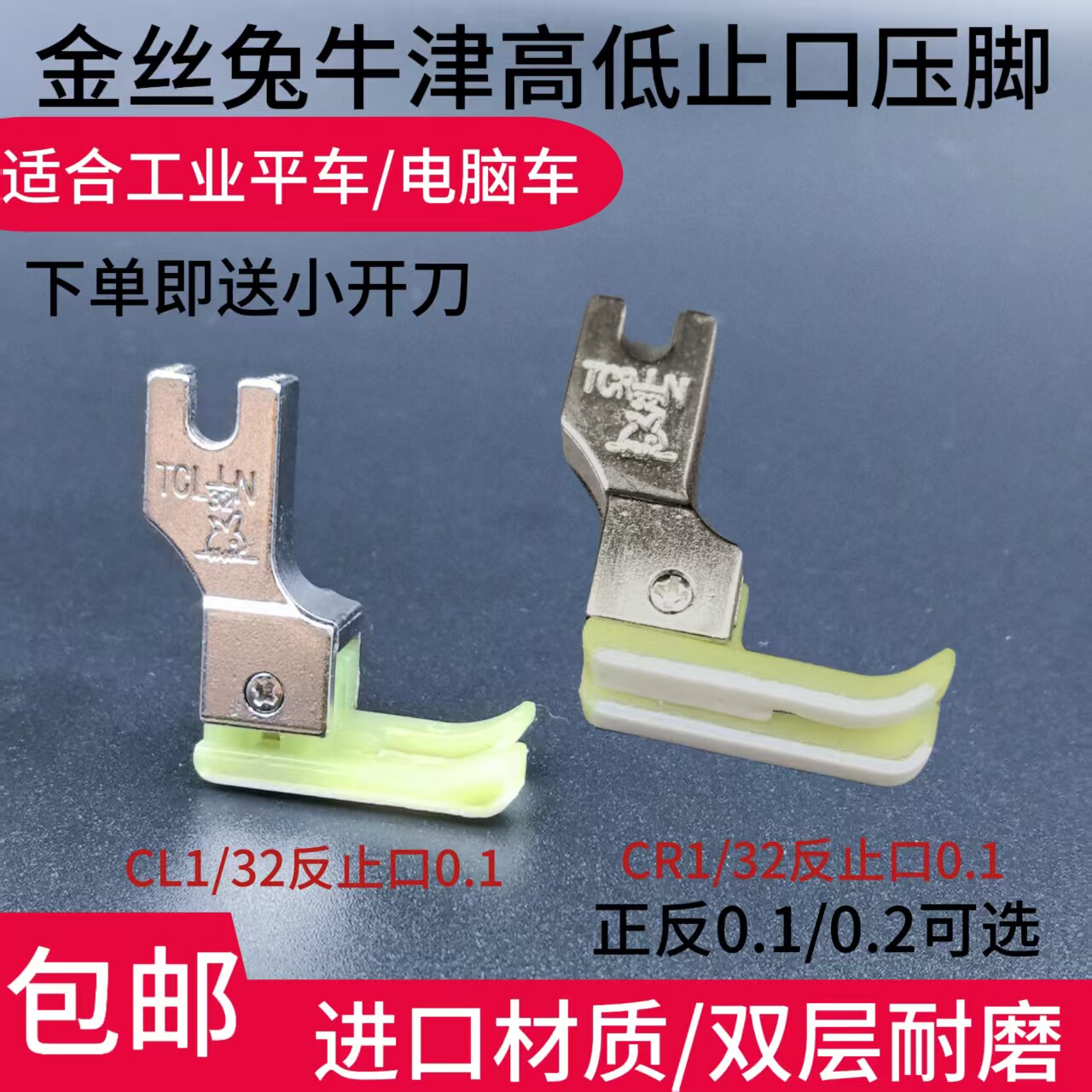 206018/20606三同步双针车梭壳梭套4420双针机梭壳梭心梭芯套配件评价