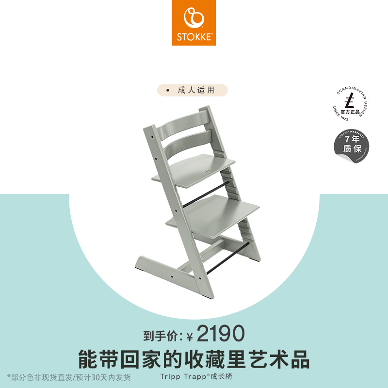 ー品販売 //Sakata_n様専用// stokke ベビーカー - p2m.co