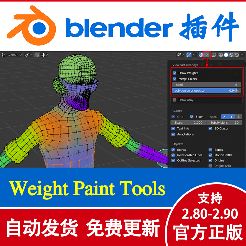 Blender插件auto Rig Pro 3 54 骨骼綁定插件支持2 2 2 90