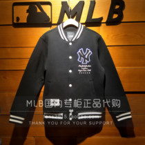 mlb专柜