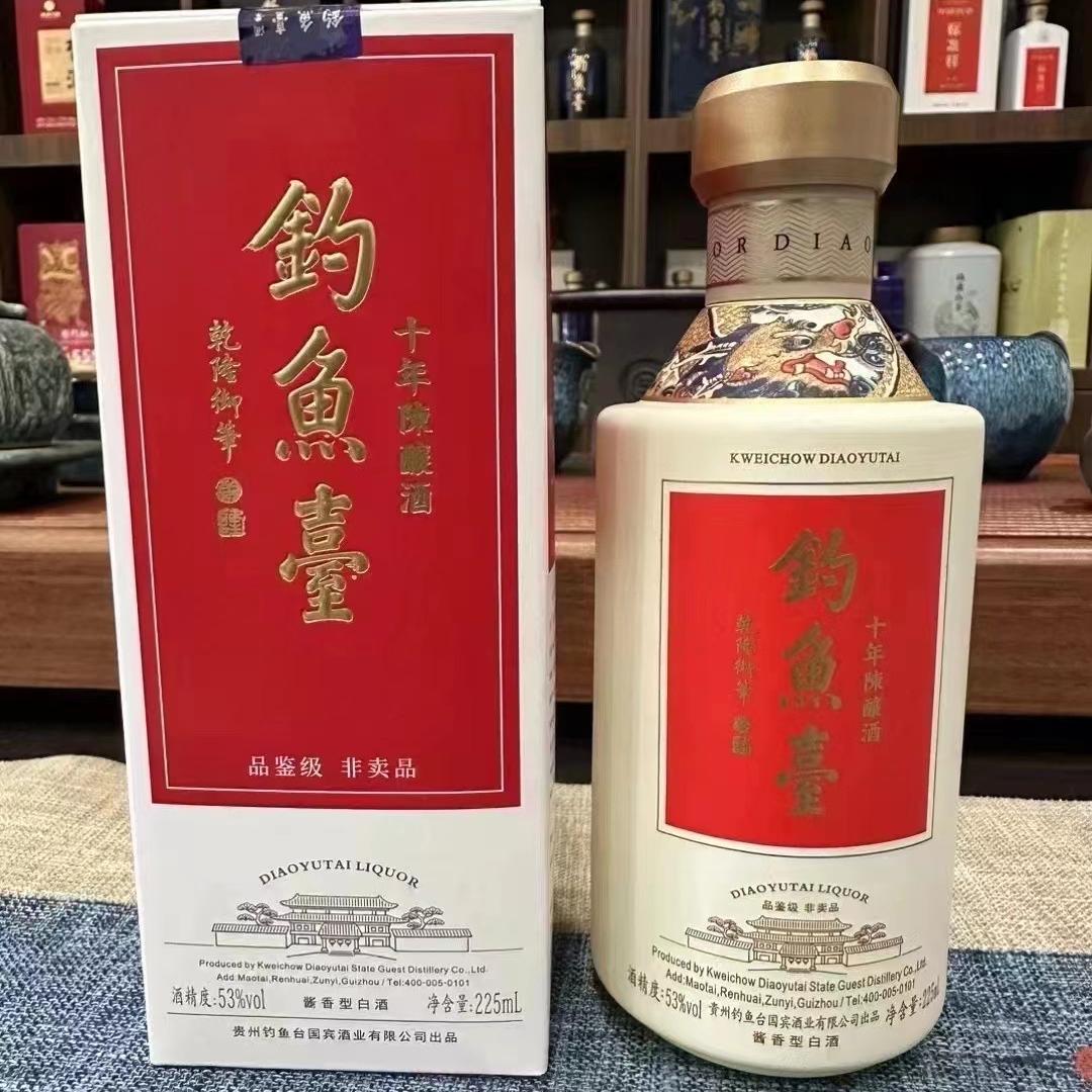 钓鱼台酒年份酒10年十年陈酿酒53度酱香型白酒评价- 淘宝网