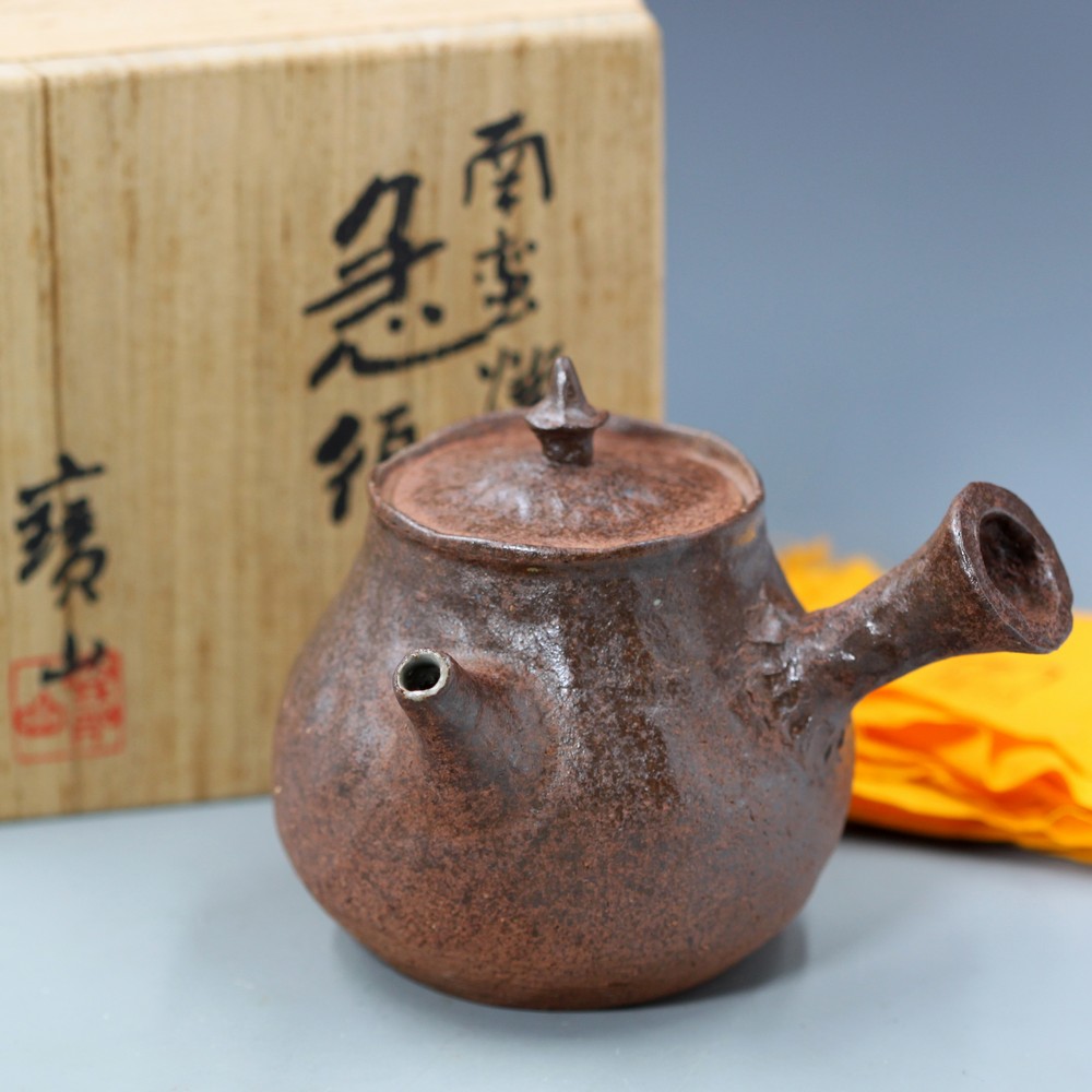 日本已故陶艺大名家初代三浦竹泉代表作南蛮风格荒肌侧把急须茶壶
