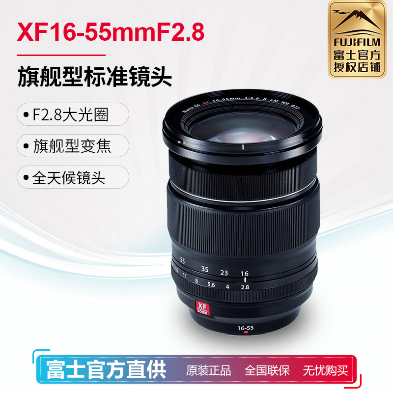 富士XF1680 Fujifilm/富士 XF16-80mm F4 R OIS 恒定防抖拆机镜头-Taobao Singapore