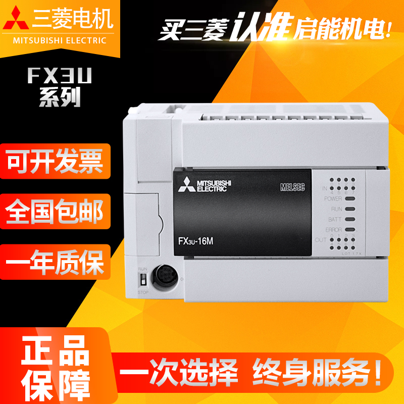 三菱CPU模塊Q00UJCPU Q00UCPU Q01U Q02U Q03UD Q04UDHCPU Q03UDV-Taobao