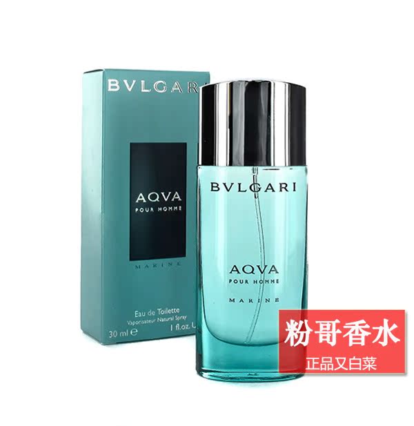 Духи Bvlgari AQVA Marine 30ml