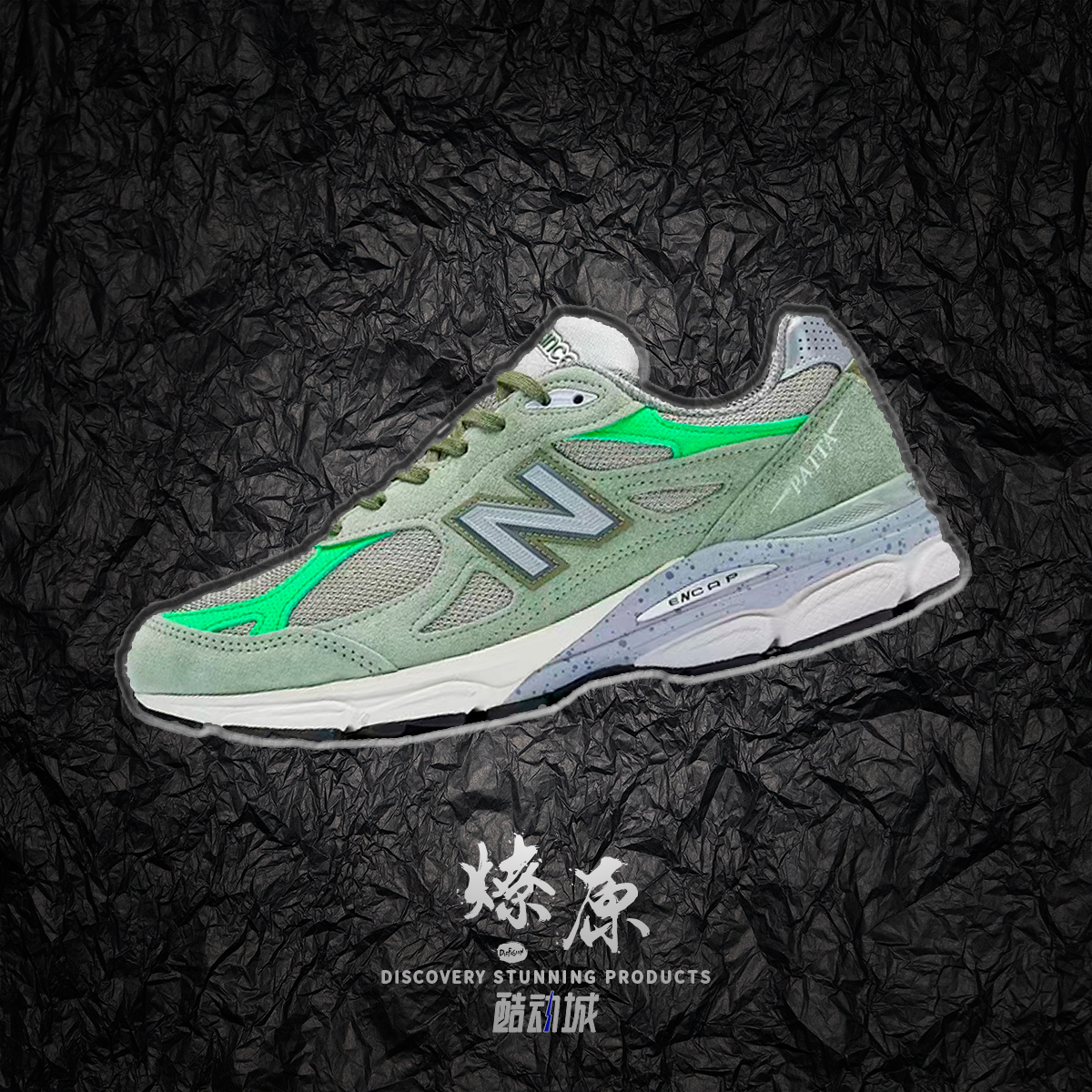 New Balance 2002R Protection Pack 云雨灰NB复古跑鞋M2002RDA-Taobao