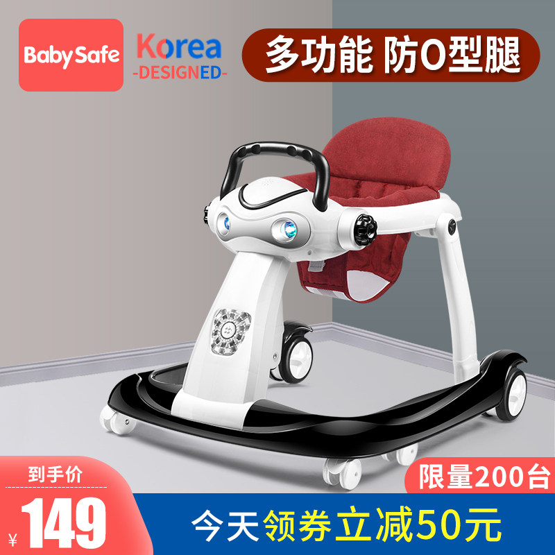 学步车防o型腿婴儿多功能防侧翻男女孩宝宝可坐可推起脚步学行车