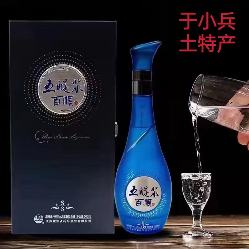 高級白酒 中国高級白酒 zxtext