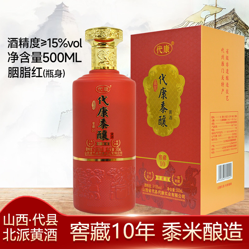 山西老酒42度清香型纯粮食原浆白酒475ml黑坛礼盒送礼2014年评价- 淘宝网