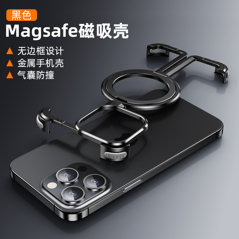 Black — Oatsbasf Metal Rimless Borderless Frame Airbag 4 Corner Shock Absorbing Aluminum Metal Magnetic MagSafe Kickstand ARC