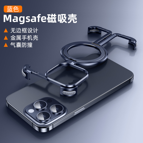 Blue — Oatsbasf Metal Rimless Borderless Frame Airbag 4 Corner Shock Absorbing Aluminum Metal Magnetic MagSafe Kickstand ARC