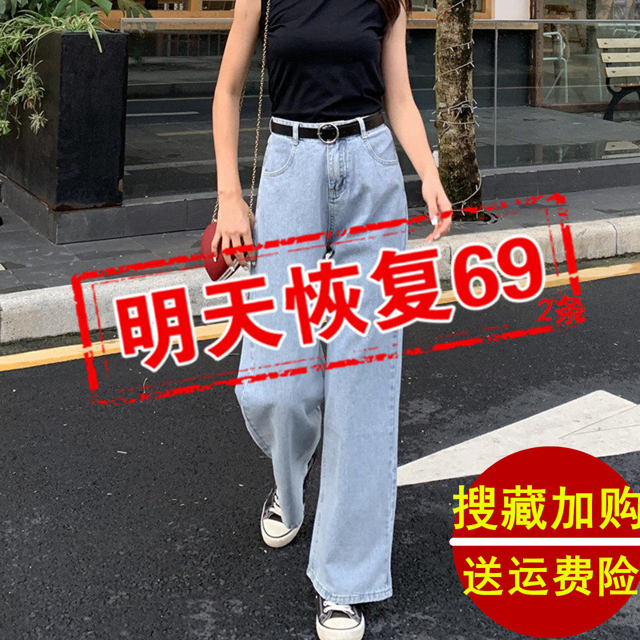 阔腿裤牛仔裤女直筒裤新款高腰宽松2021年春秋冬女裤子小个子显瘦