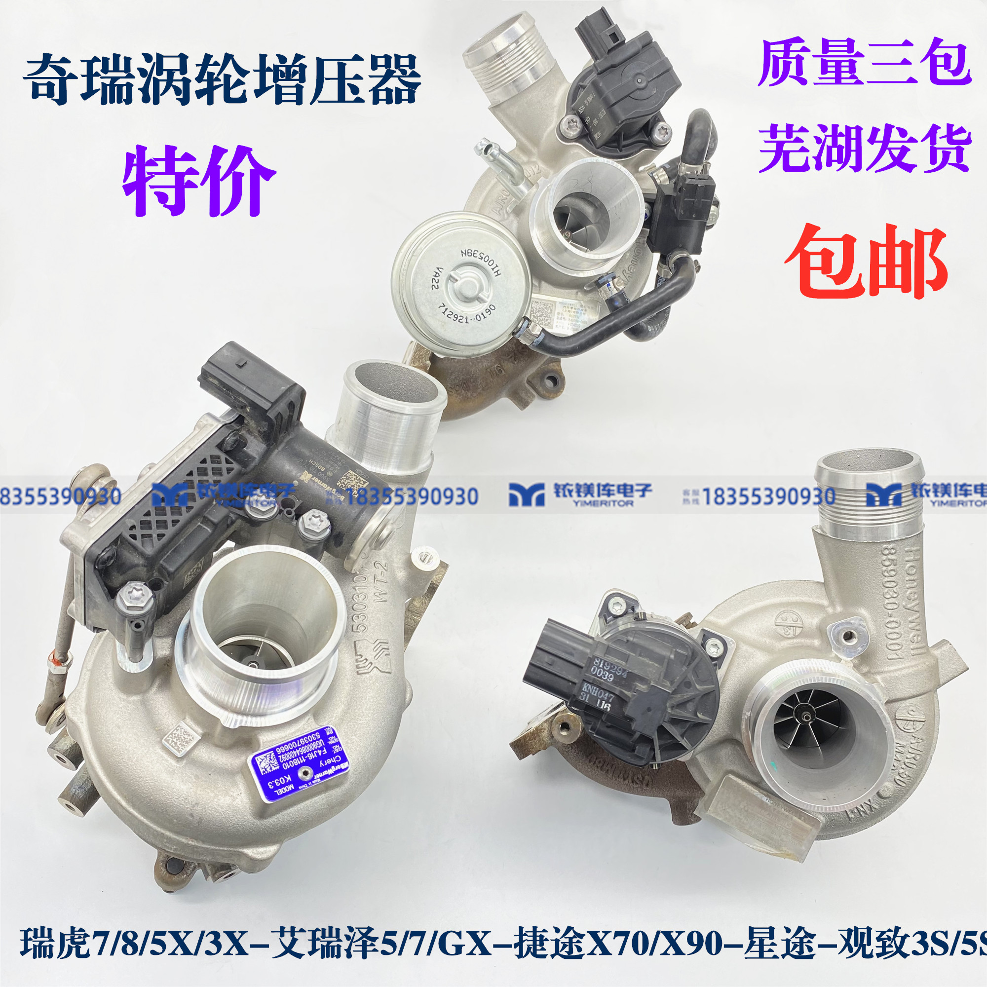 原装奇瑞艾瑞泽GX/EX瑞虎7/8变速箱油CVT025/018自动变速箱油滤芯-Taobao