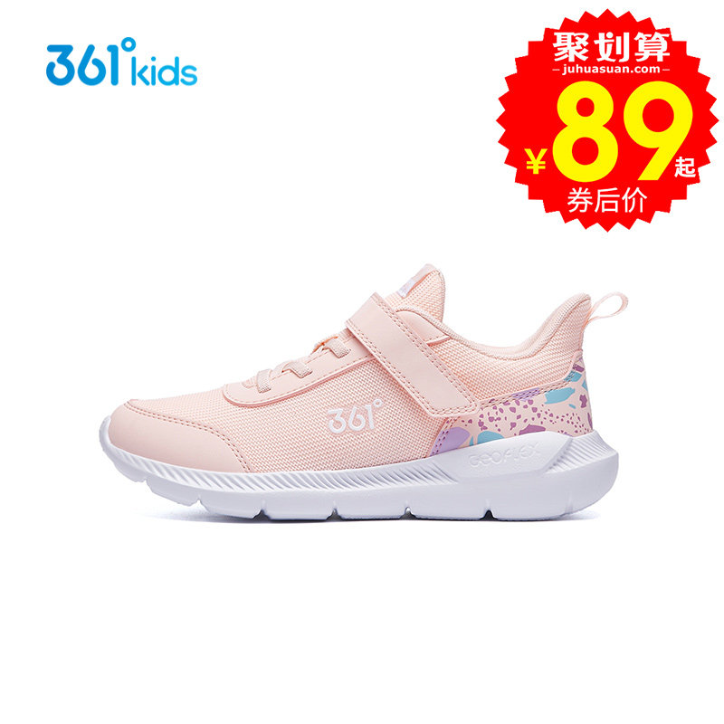 361女童鞋子秋冬季皮网面正品中大童轻便软底防滑儿童跑步运动鞋
