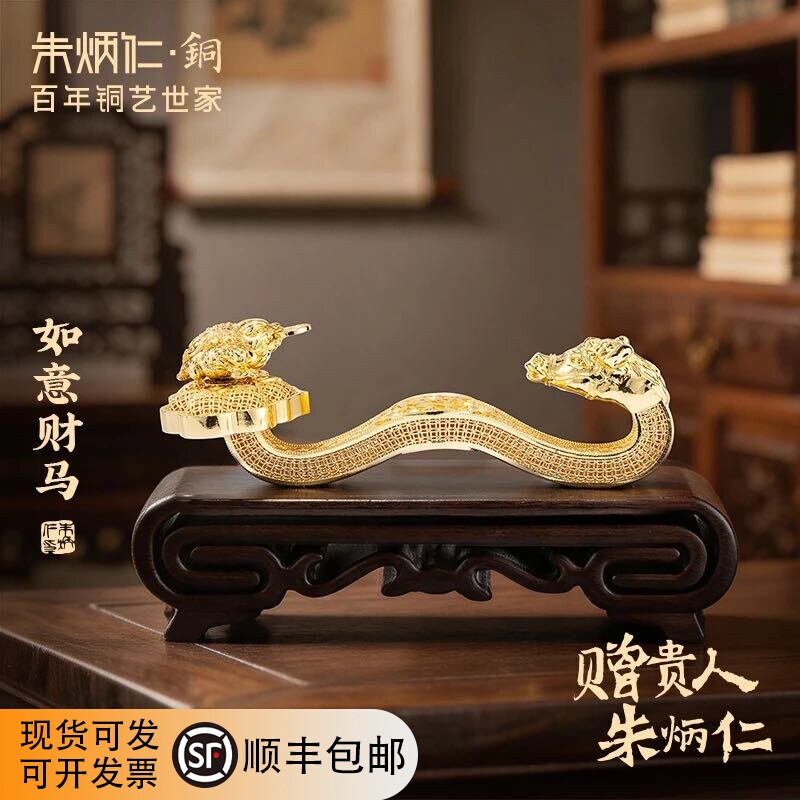 銅製 カササギ登枝 喜上眉梢 双喜臨門 応接間 玄関 茶室 装飾品 工芸品 置物 O1CN01EwQ9oz29IfUt4TfMs_!!