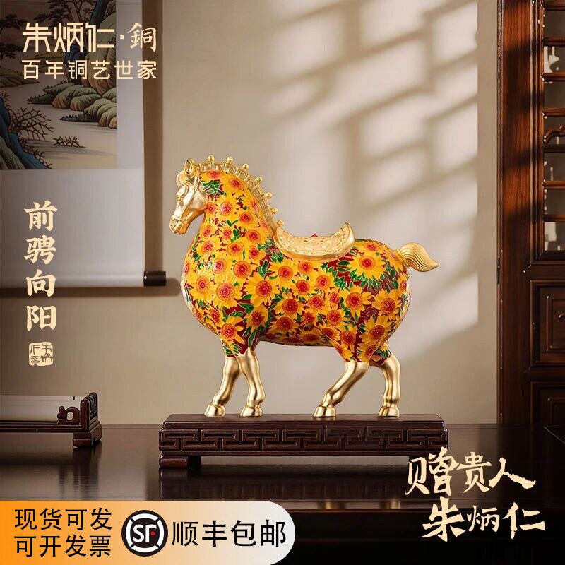 朱炳仁铜元起青花铜瓶仁彩艺术花瓶书房办公桌面高端摆件收藏礼品评价