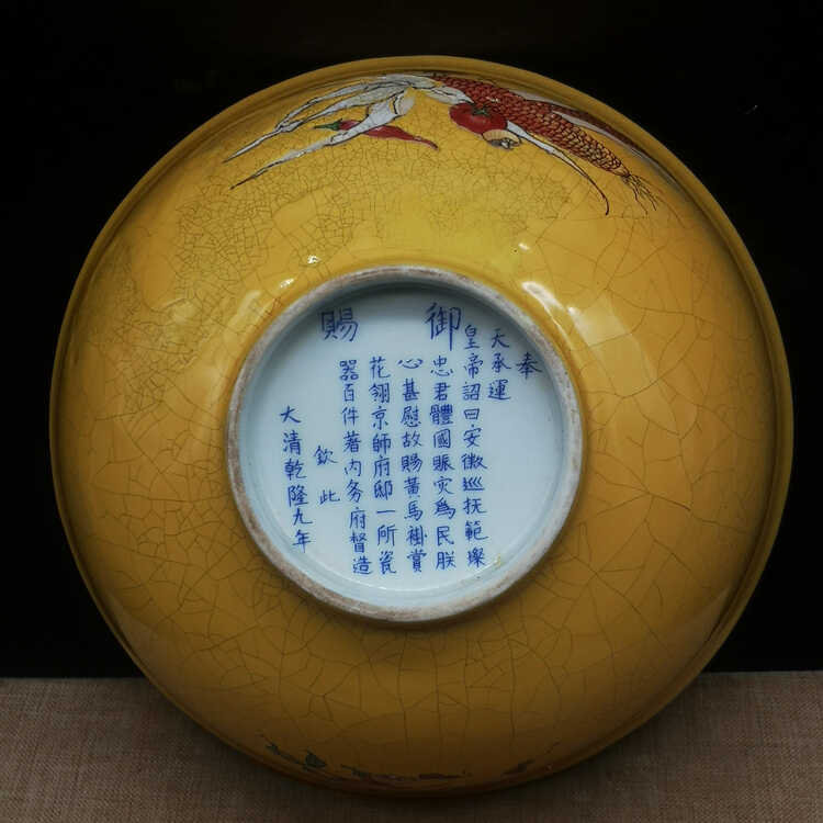 清乾隆珐琅彩仕女图笔洗明清古典文房用品古玩古董摆件收藏烟灰缸-淘宝网